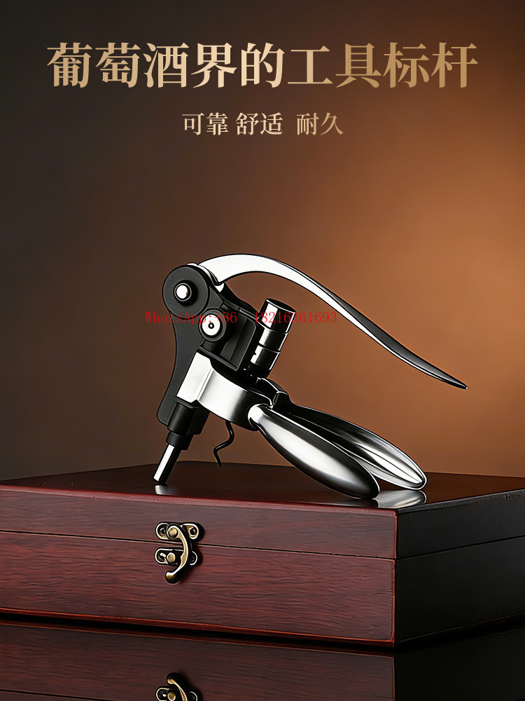 High-end Sense Mechanical Leve - Cork Screw Lever recension och pris
