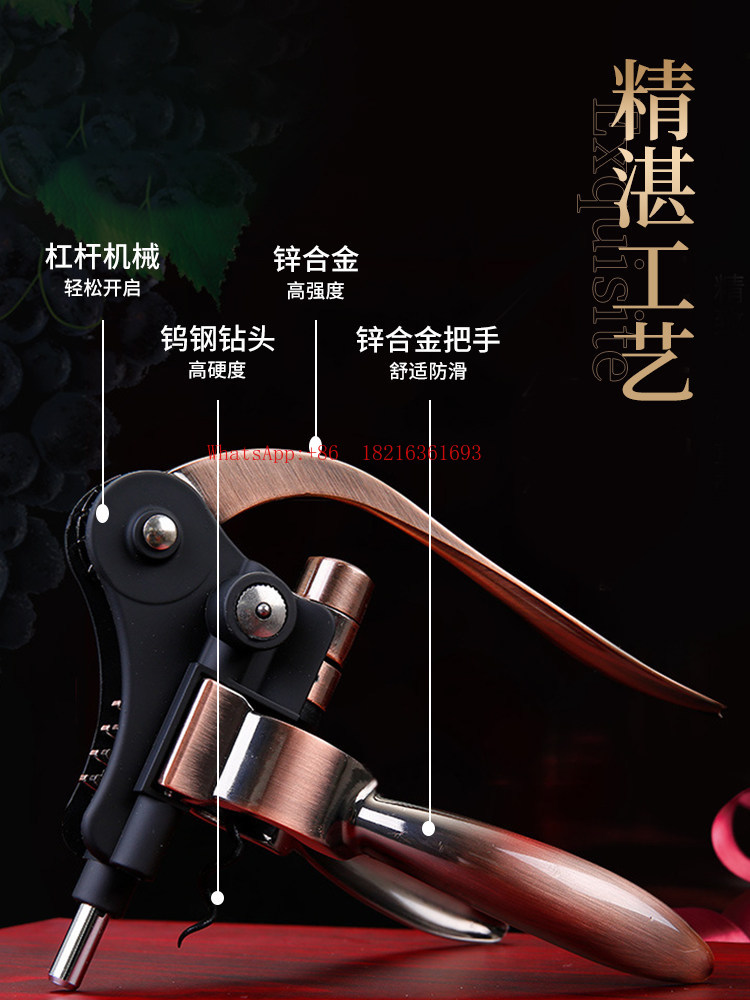 High-end Sense Mechanical Leve - Cork Screw Lever recension och pris